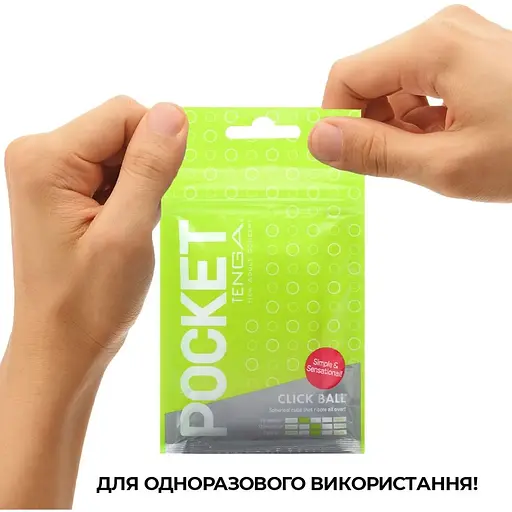 Мастурбатор Tenga Pocket Click Ball - фото 6