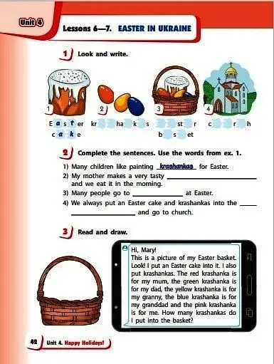 Англійська мова. 3 клас. Робочий зошит до підручника Start Up! - фото 4