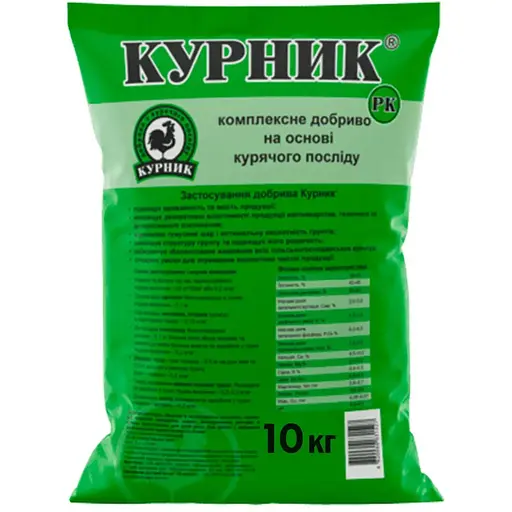 Добриво Курник Гранульований 10 кг