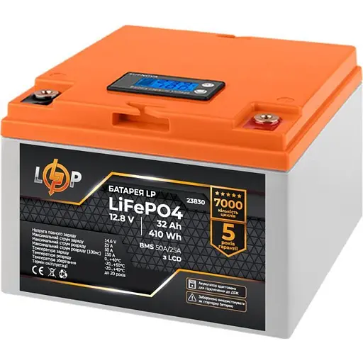 Аккумулятор LogicPower LiFePO4 LCD 12V (12.8V/32Ah/410Wh) (BMS 50А/25A) (23830) [109586] - фото 2