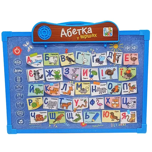 Интерактивная доска Limo Toy SK 0024, 2 в 1 Укр синий-синий - фото 1