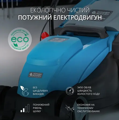 Газонокосарка електрична Konner & Sohnen KS 32LM - фото 12