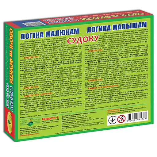 Детская развивающая игра "Логические ряды. Овощи и фрукты. Судоку" 82739 от 3х лет - фото 2