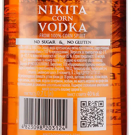 Горілка Nikita 40% 1.4 л  (2 шт. х 0.7 л) - фото 4