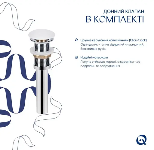 Раковина накладная Qtap Tern Marble, прямоугольная, с донным клапаном QT17116069MR - фото 5