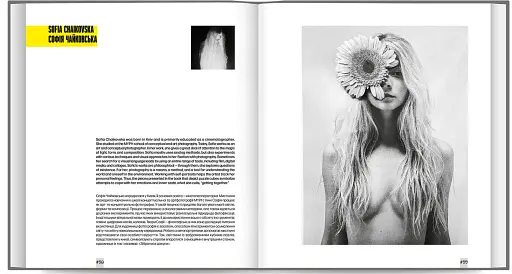 Conceptual photography / Сучасні фотографічні експерименти з техніками та образами - фото 6