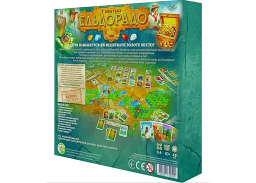 Настольная игра Games 7 Days В поисках Эльдорадо (The Quest for El Dorado) (укр.) + уникальное промо! (ЕЛД01UA) - фото 2