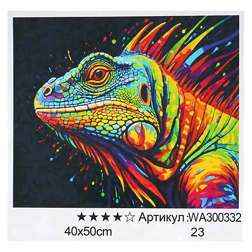 Набір для розпису по номерах WToys, 40x50 см, WA300332
