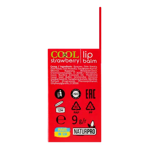 Бальзам для губ Elen Cosmetics Cool Strawberry 9 мл - фото 5