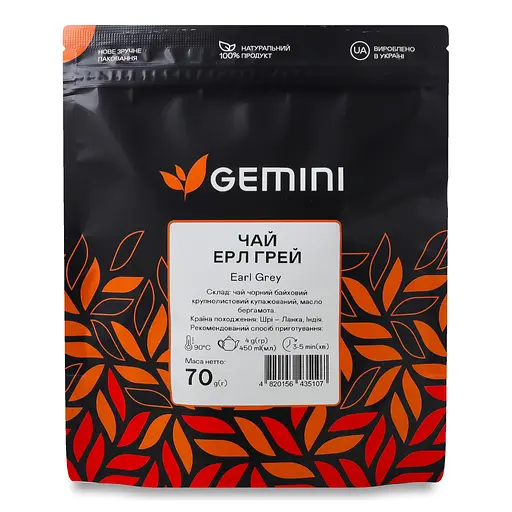 Чай черный Gemini Эрл Грей рассыпной 70 г