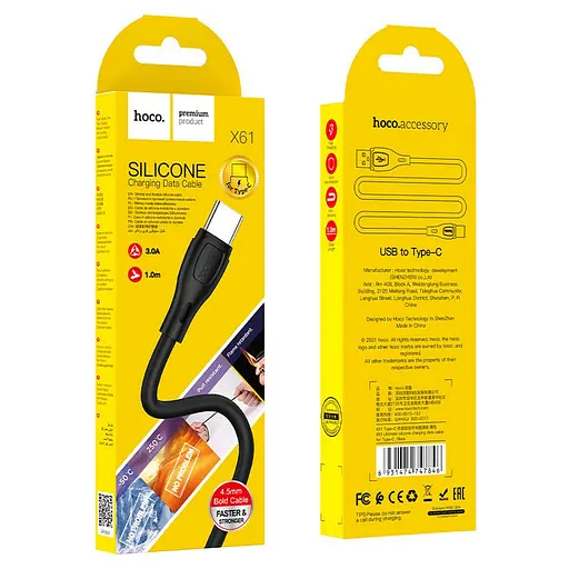 Кабель Hoco X61 Ultimate silicone charging data cable for Type-C Чорний - фото 2