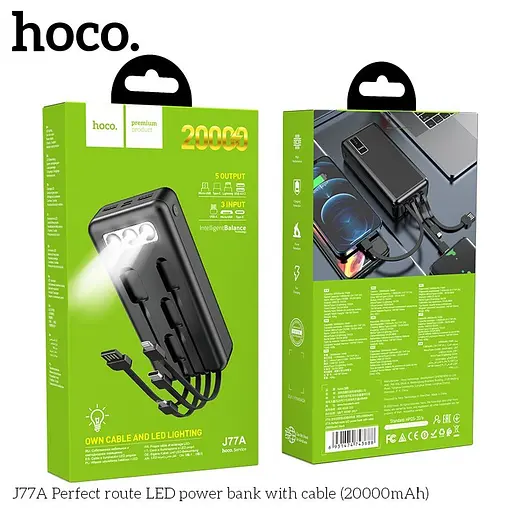 Наружный аккумулятор Hoco J77A 20000 mAh с кабелями - фото 3