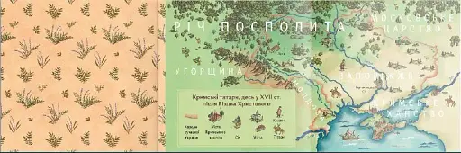 Ашик Омер - фото 9