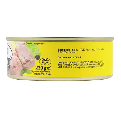 Печень Трески Baltic Fish натуральная ж / б ключ 230 г - фото 4