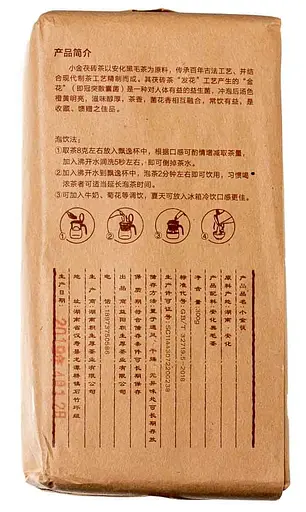 Темный чай Маленький золотой цветочек из Аньхуа 2019 г. - 300 г - фото 2