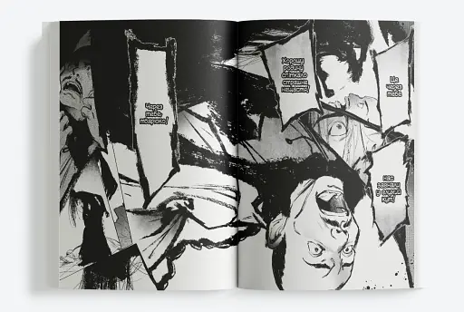 Берегиня. Том 2 - фото 2