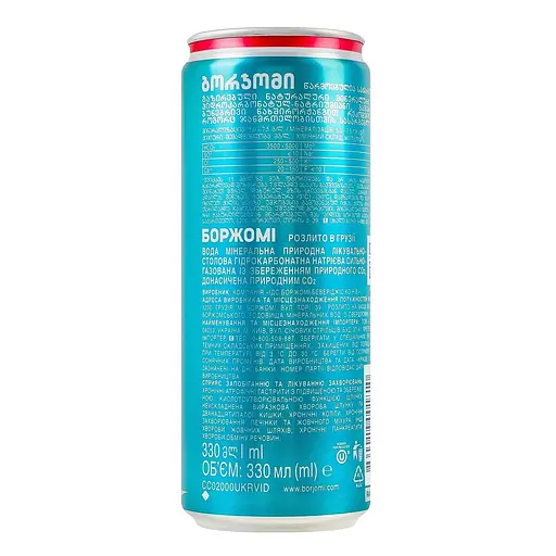 Вода минеральная Borjomi лечебно-столовая сильногазированная ж/б 0.33 л - фото 3
