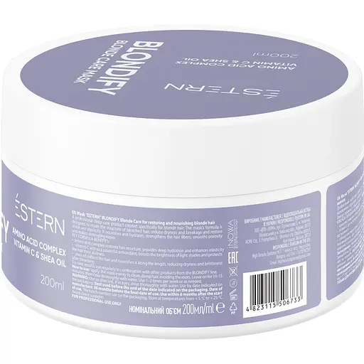Маска для волосся Estern Blondify Blonde Care 200 мл - фото 2