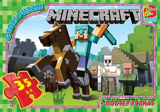 Пазлы G-Toys Minecraft, 35 элементов, MC776