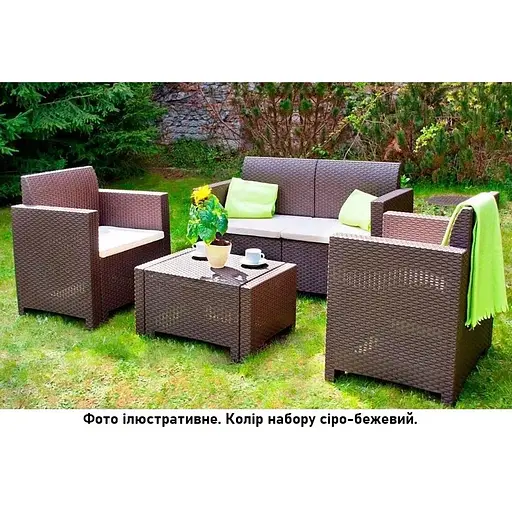 Набор садовой мебели Bica Nebraska 2 серо-бежевый - фото 5