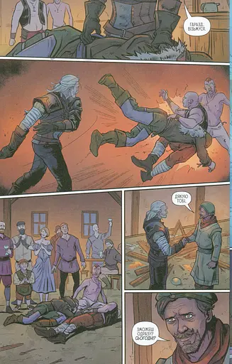 Відьмак. Плоть і пломінь - фото 8