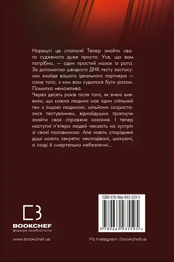 Суджені - фото 2