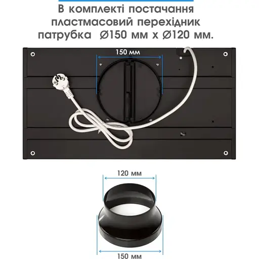 Витяжка ELEYUS URBAN 700 LED 52 BL - фото 2