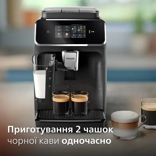 Кавомашина Philips Series 2300 (EP2330/10) - фото 8