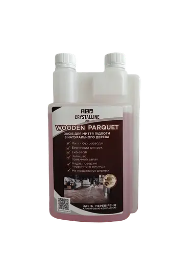 Моющее средство для деревянного пола Wooden parquet 1л. - фото 1