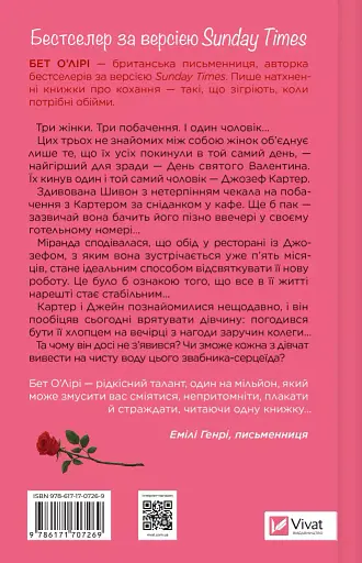 Неявка - фото 2