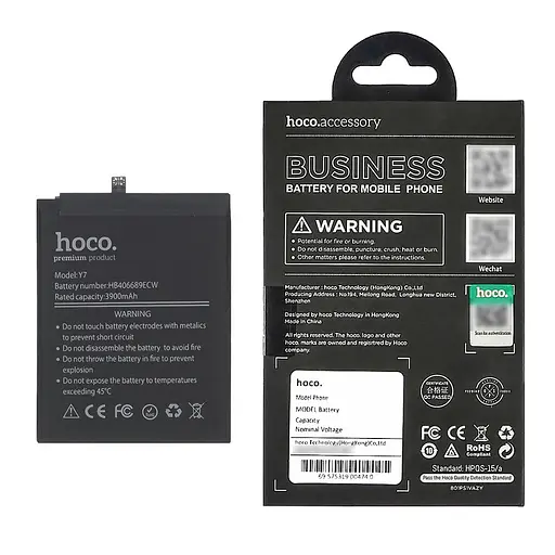 Акумулятор Hoco HB406689ECW для Huawei Y7 (2017) / Y7 (2019) / Nova Lite Plus / Y7 Prime / Enjoy 7 Plus - фото 5