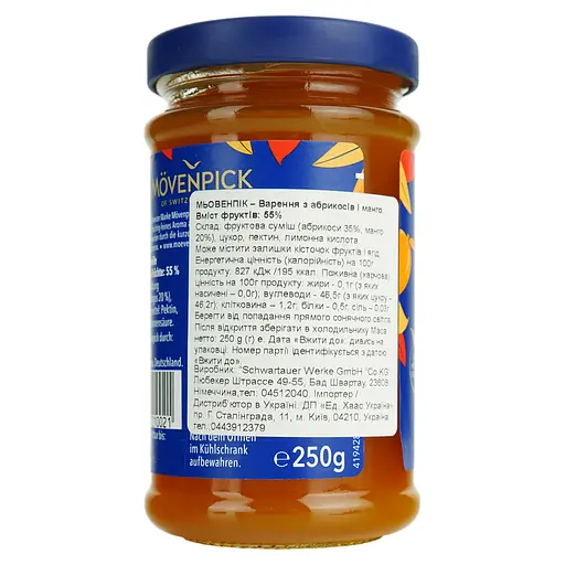 Варення Movenpick манго-абрикос 250 г - фото 3