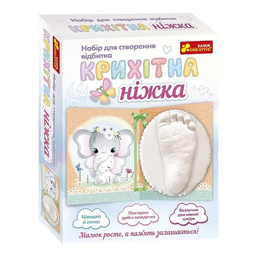 Набор для создания отпечатка крошечная ножка "Слоненок" Ранок 15147013 - фото 1