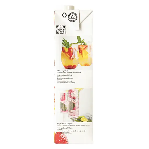 Напій винний Picnic Сангрія Б'янка біле солодке 1 л - фото 3