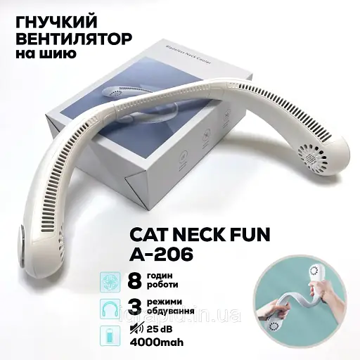 Гнучкий вентилятор на шию USB Cat-neck Fan A206 Білий - фото 8