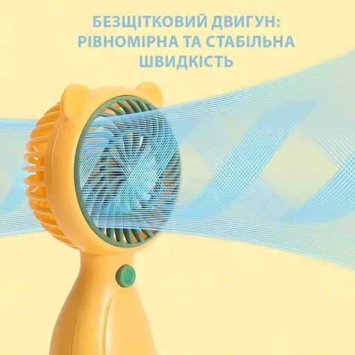 Портативный ручной вентилятор Handy Mini Fan JX-998 на аккумуляторе с ручкой мини ветродуйка 2,5Вт Желтый - фото 6