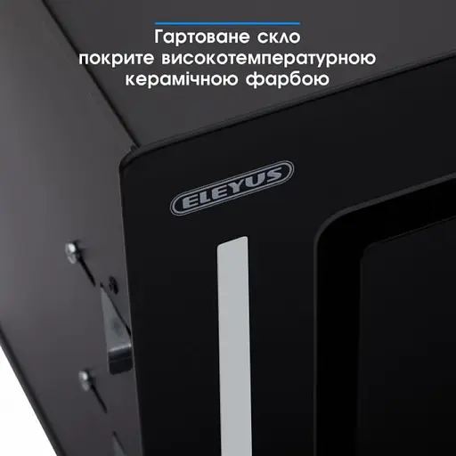 Витяжка ELEYUS GEMINI 1200 LED 70 BL - фото 2