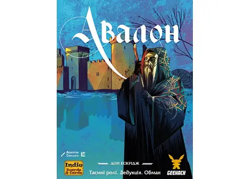 Настільна гра Geekach Games Авалон. Нова версія (Avalon) (укр.) (GKCH110ARN) - фото 2