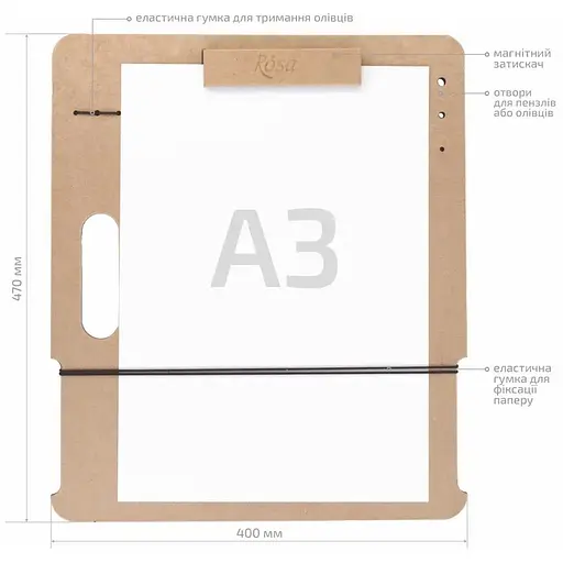Планшет Rosa Studio з магнітним затискачем А3, 40×47 см МДФ - фото 2