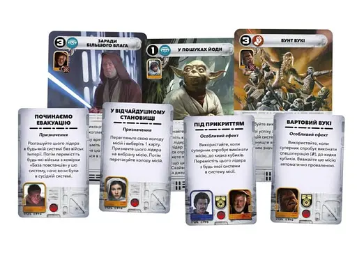 Настільна гра Geekach Games Зоряні війни: Повстання (Star Wars: Rebellion) (укр.) (GKCH200rb) - фото 5