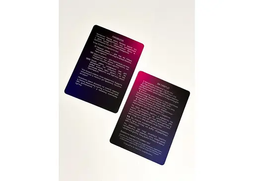 Настольная игра Пестощі-відвертощі Уровень Medium (укр.) - фото 2