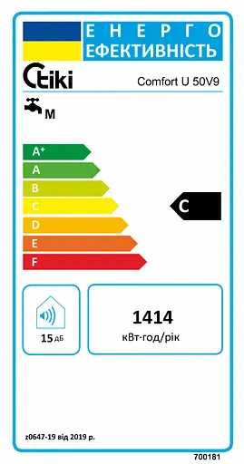 Водонагрівач Tiki GB 700181 50 л, 2 кВт, сухий ТЕН, універсальний, циліндричний, білий (GB50_COMFORTU50) - фото 8