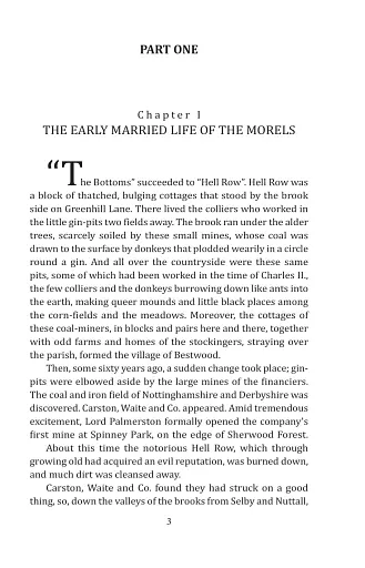 Sons and Lovers - фото 3