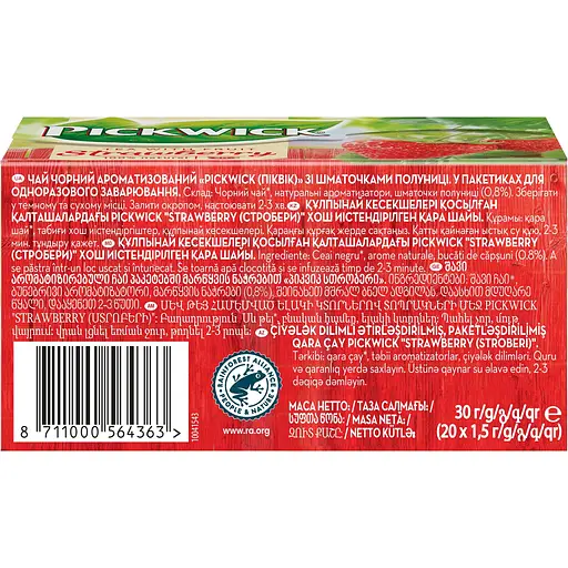 Чай черный Pickwick, с клубникой, 30 г (20 шт. х 1,5 г) (907481) - фото 6