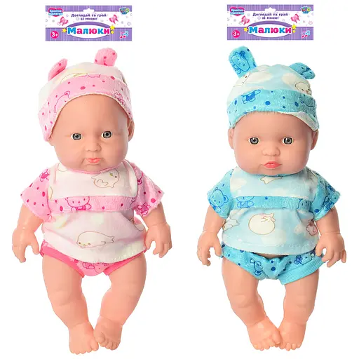 Пупс Малюк 212-K 24 см, звук, LimoToy (6903190378017) МІКС - фото 1