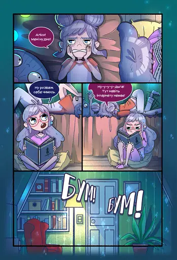 Сіра долина. Байки старого хутора. Частина 1. Лімітована - фото 2