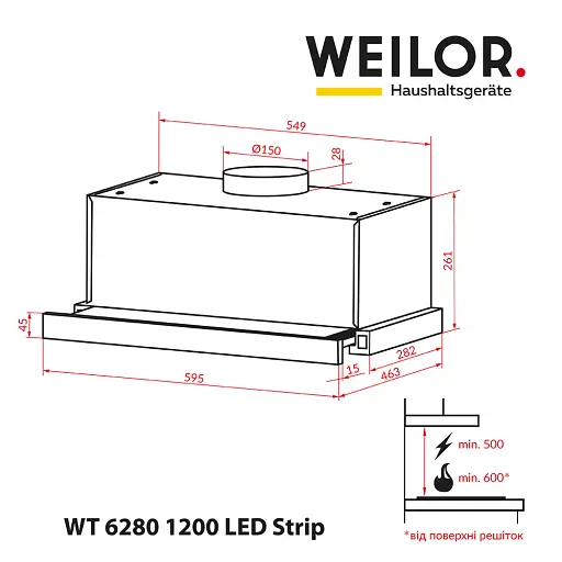 Вытяжка телескопическая WEILOR WT 6280 I 1200 LED Strip - фото 10