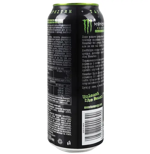 Уцінка. Напій енергетичний Monster Energy Zero sugar безалкогольний 500 мл - фото 3