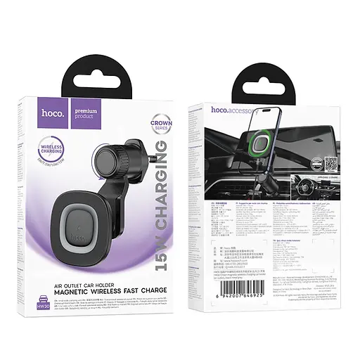 Автотримач для телефона HOCO HW30 Crown magnetic wireless charging car holder (air outlet) Black Metal Gray - фото 2