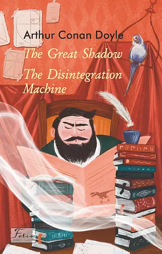 The Great Shadow. The Disintegration Machine - Артур Конан Дойл